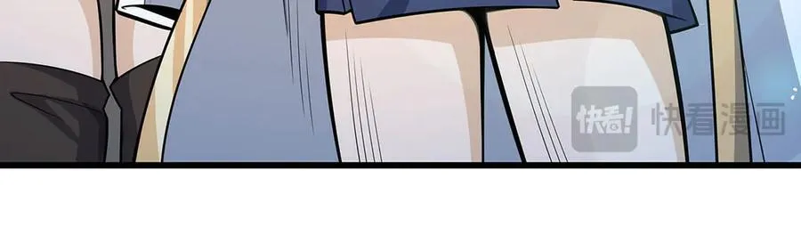 第421话 天·降 第115页
