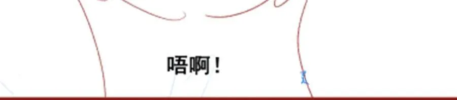 第421话 天·降 第123页