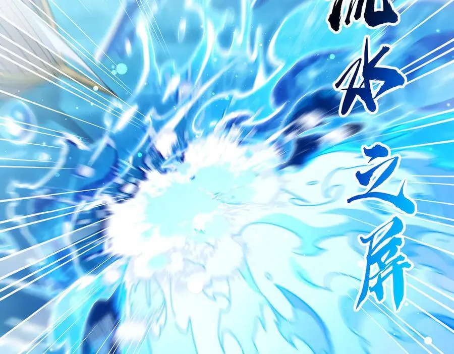 第422话 蛇蝎美人 第38页
