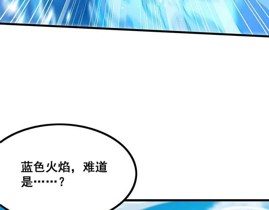 第422话 蛇蝎美人 第40页