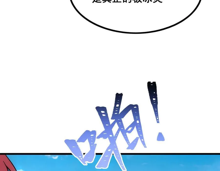 第422话 蛇蝎美人 第44页