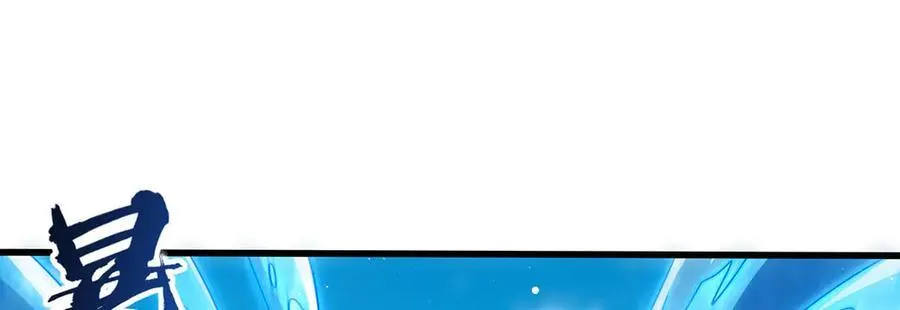第422话 蛇蝎美人 第51页