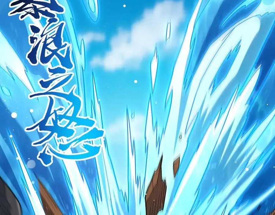 第422话 蛇蝎美人 第52页