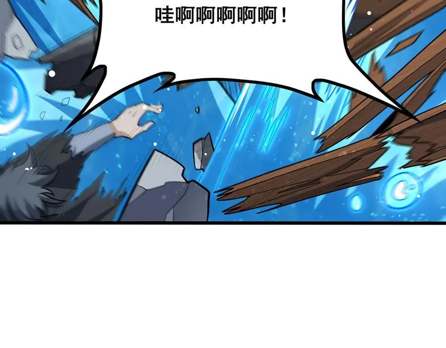第422话 蛇蝎美人 第54页
