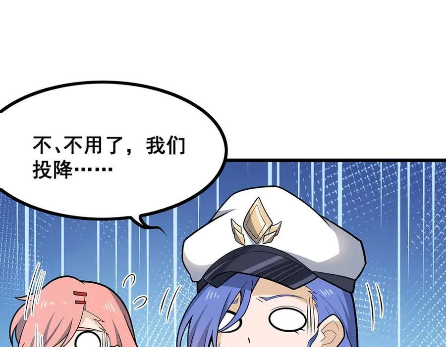 第422话 蛇蝎美人 第60页