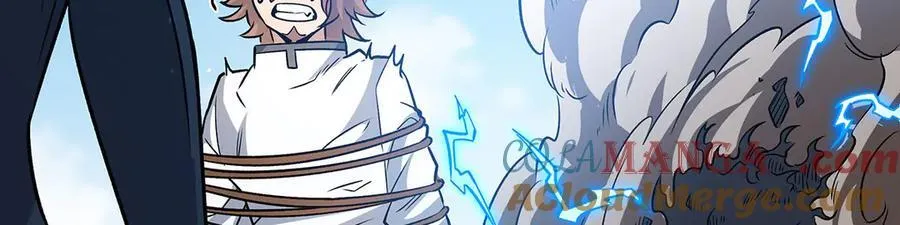 第422话 蛇蝎美人 第85页