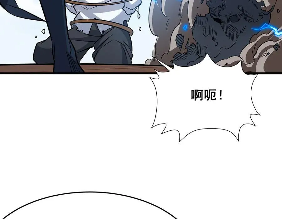 第422话 蛇蝎美人 第86页