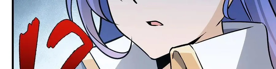 第422话 蛇蝎美人 第99页