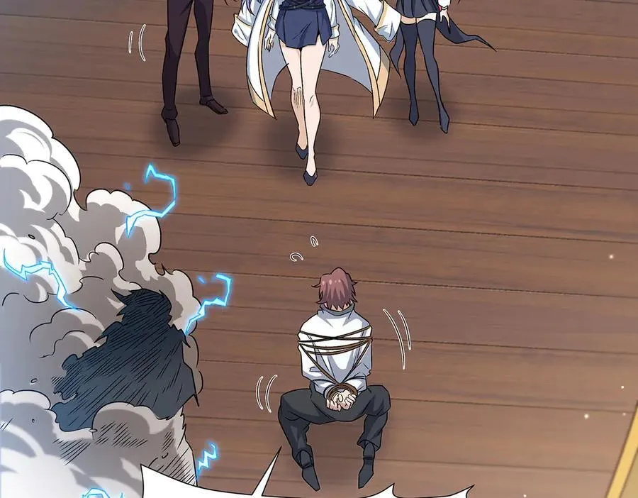 第422话 蛇蝎美人 第106页