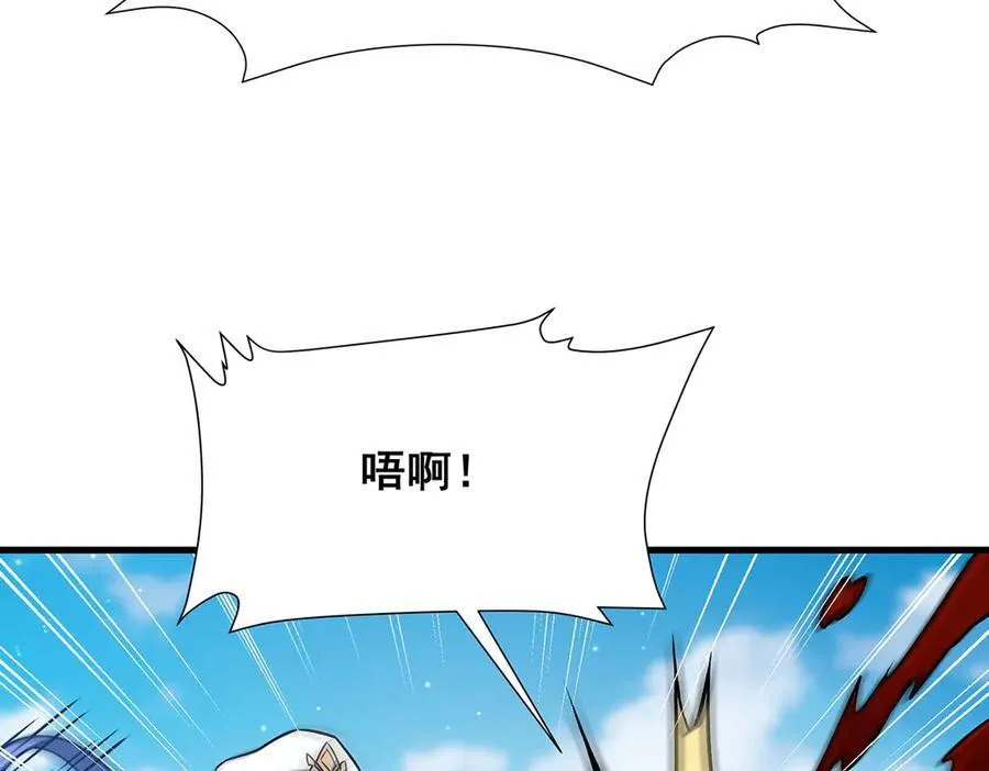 第422话 蛇蝎美人 第108页