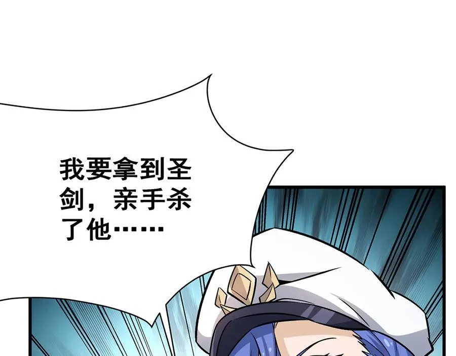第423话 百年夜莺草 第20页