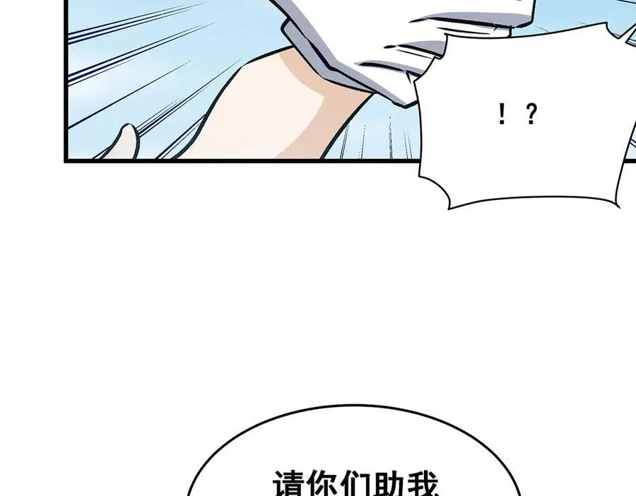 第423话 百年夜莺草 第28页