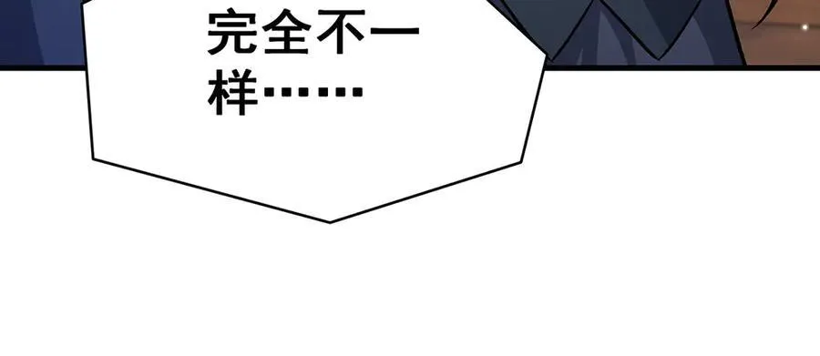 第423话 百年夜莺草 第35页