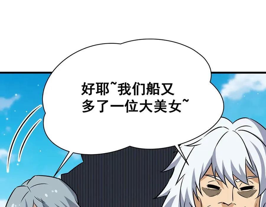 第423话 百年夜莺草 第36页