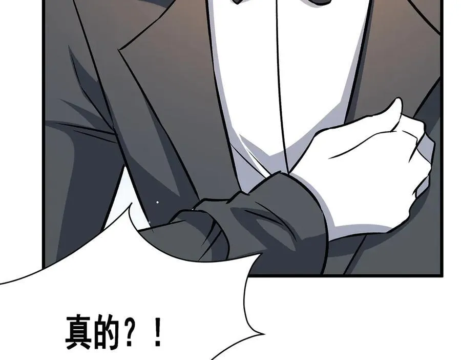 第423话 百年夜莺草 第58页