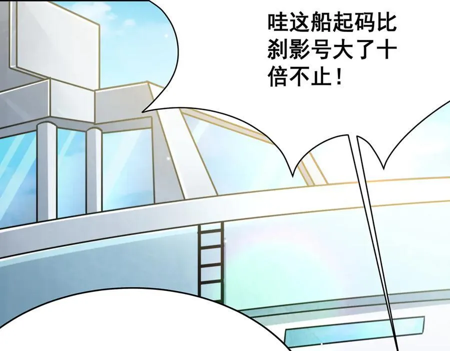 第423话 百年夜莺草 第64页