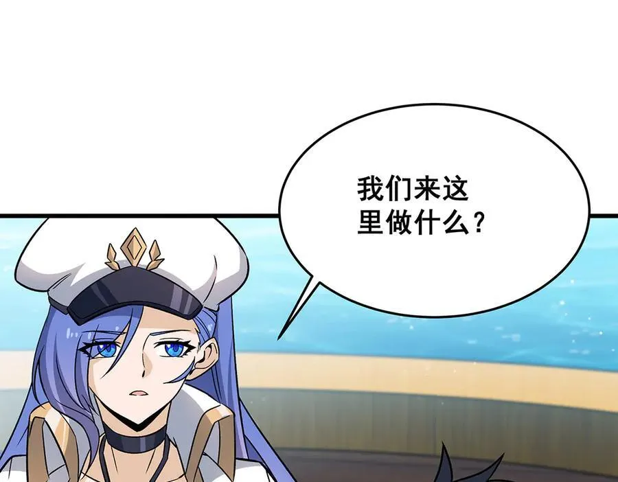 第423话 百年夜莺草 第68页