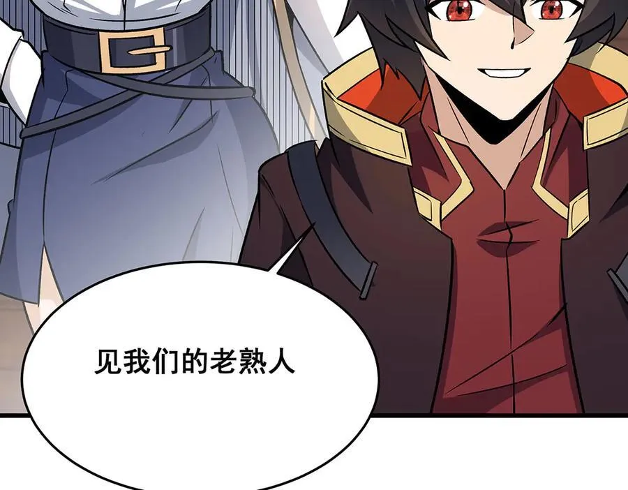 第423话 百年夜莺草 第70页