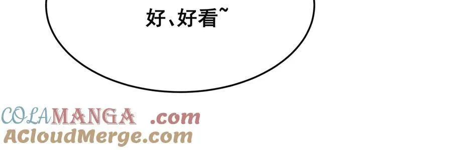 第423话 百年夜莺草 第81页