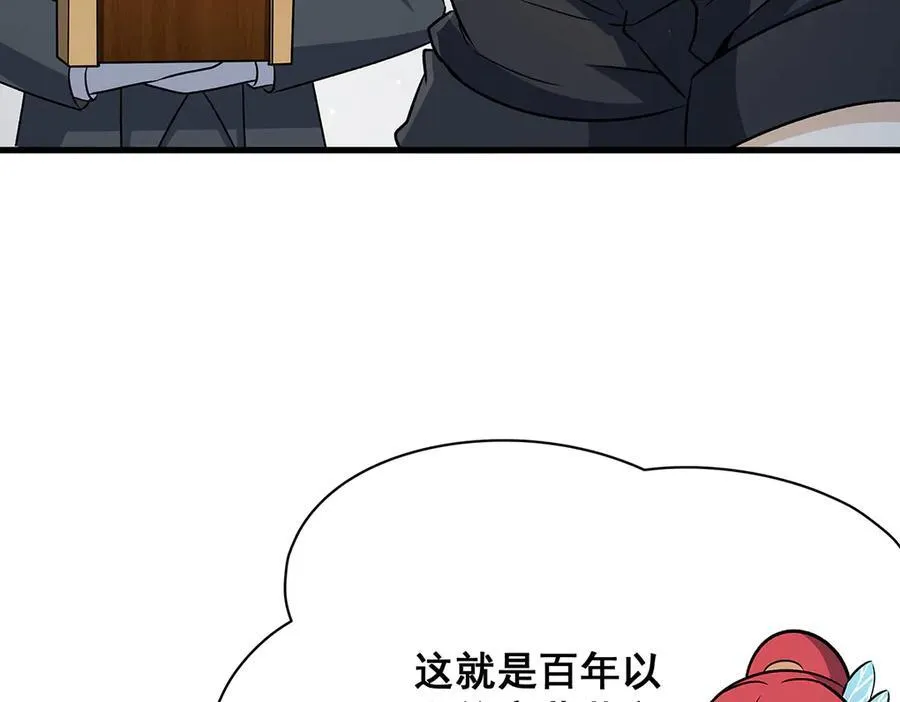 第423话 百年夜莺草 第92页