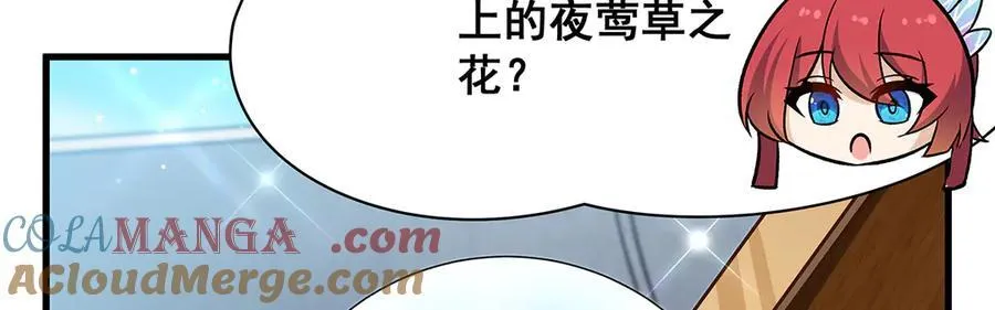 第423话 百年夜莺草 第93页
