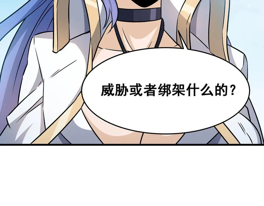 第423话 百年夜莺草 第102页