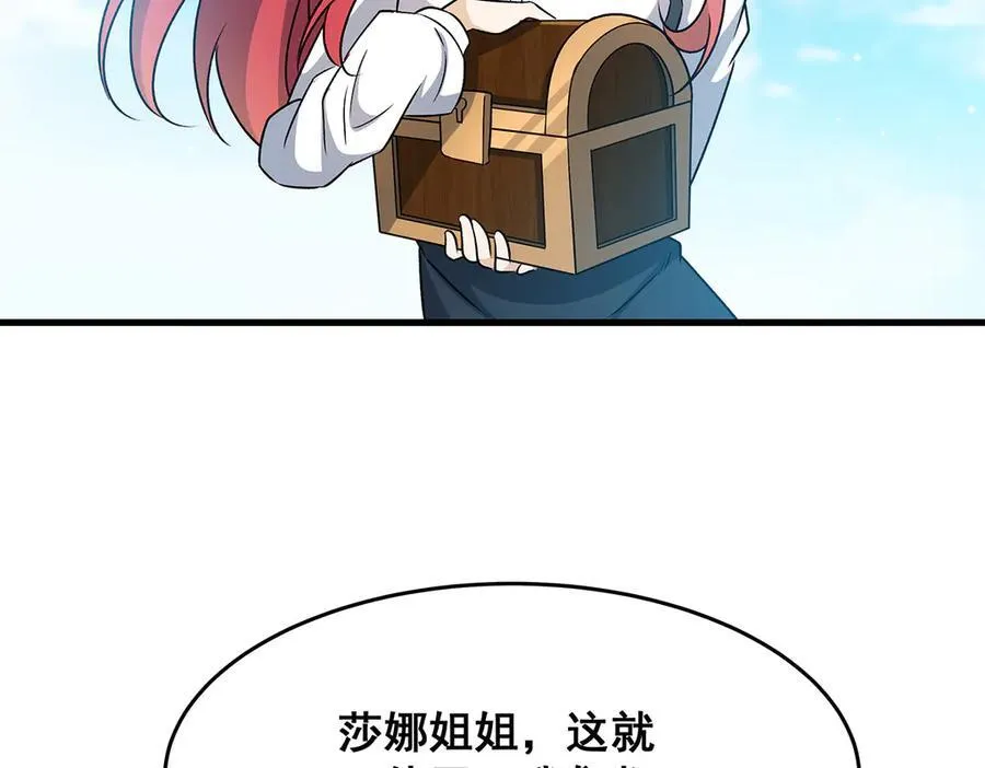 第423话 百年夜莺草 第114页