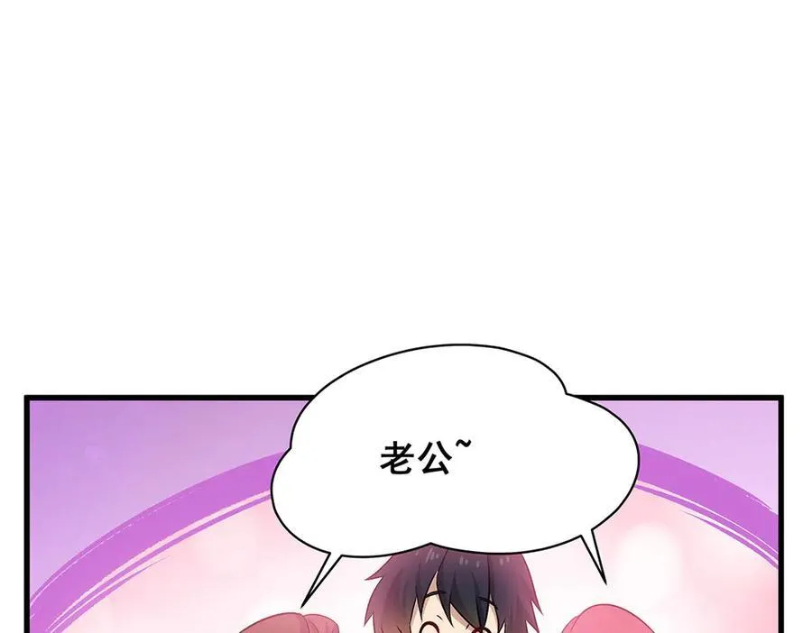 第423话 百年夜莺草 第122页