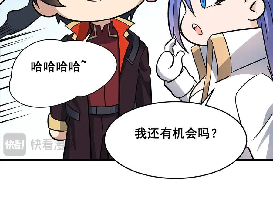 第423话 百年夜莺草 第128页
