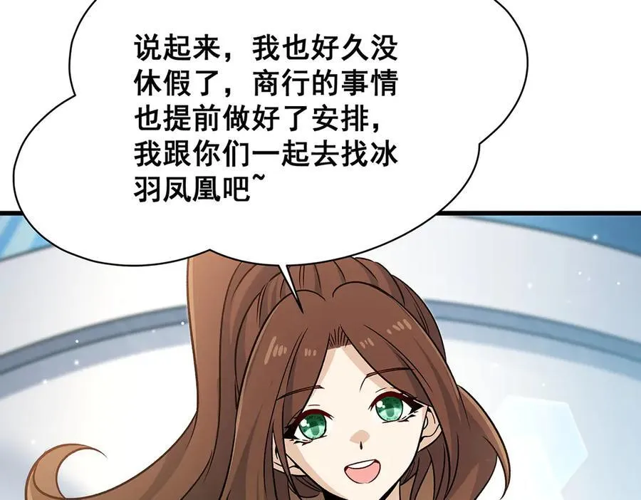 第423话 百年夜莺草 第130页