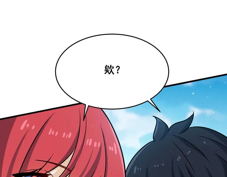 第423话 百年夜莺草 第134页