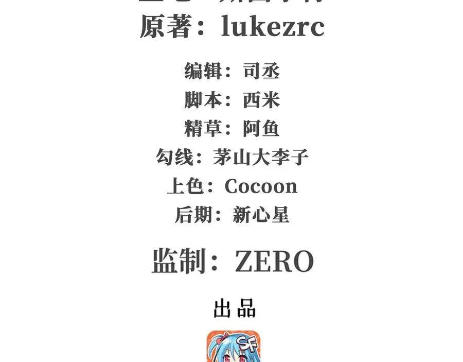 第424话 “三婚” 第2页