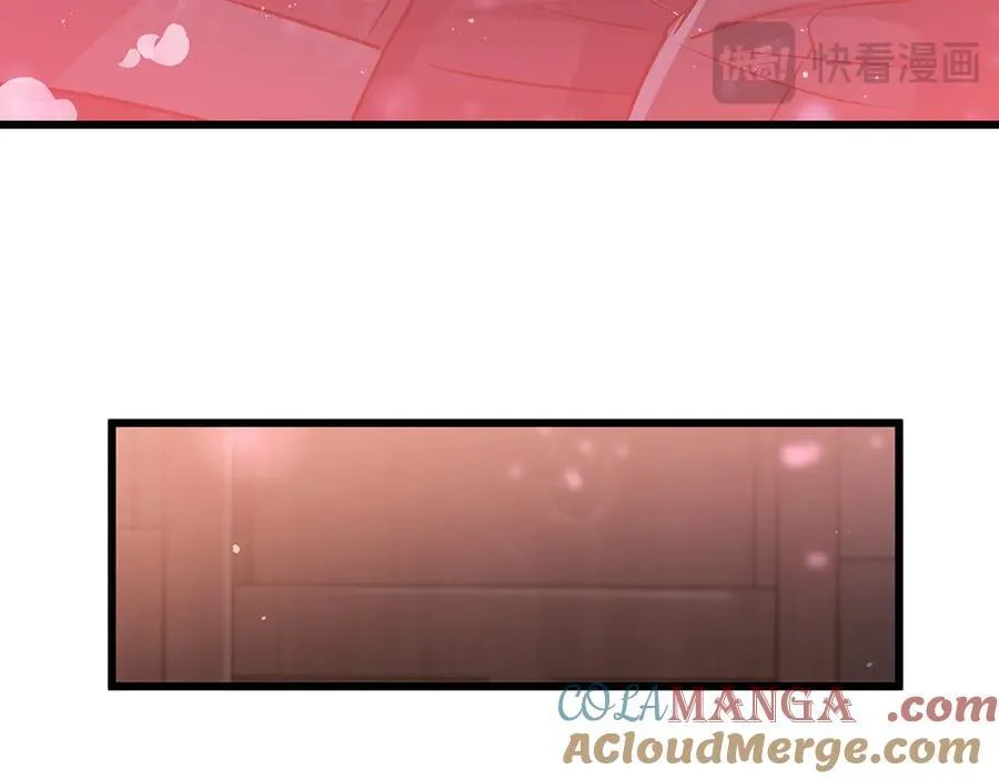 第424话 “三婚” 第53页