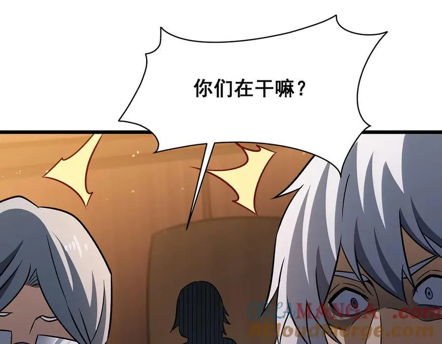第424话 “三婚” 第57页