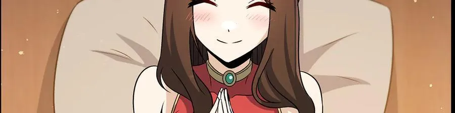 第424话 “三婚” 第83页