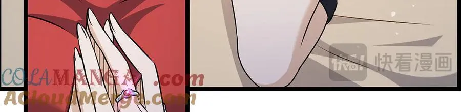 第424话 “三婚” 第85页