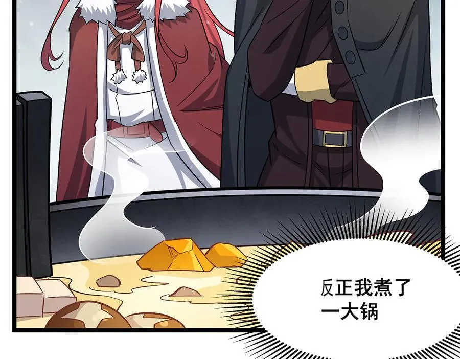 第424话 “三婚” 第123页