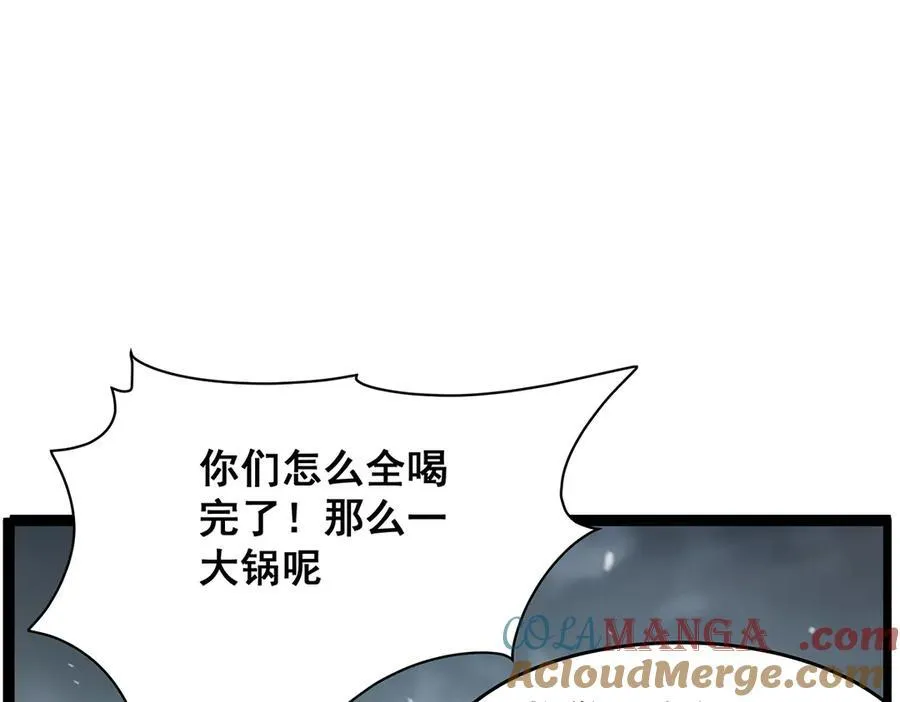 第424话 “三婚” 第129页