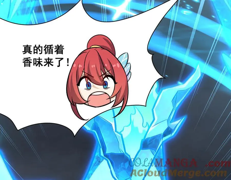 第424话 “三婚” 第137页