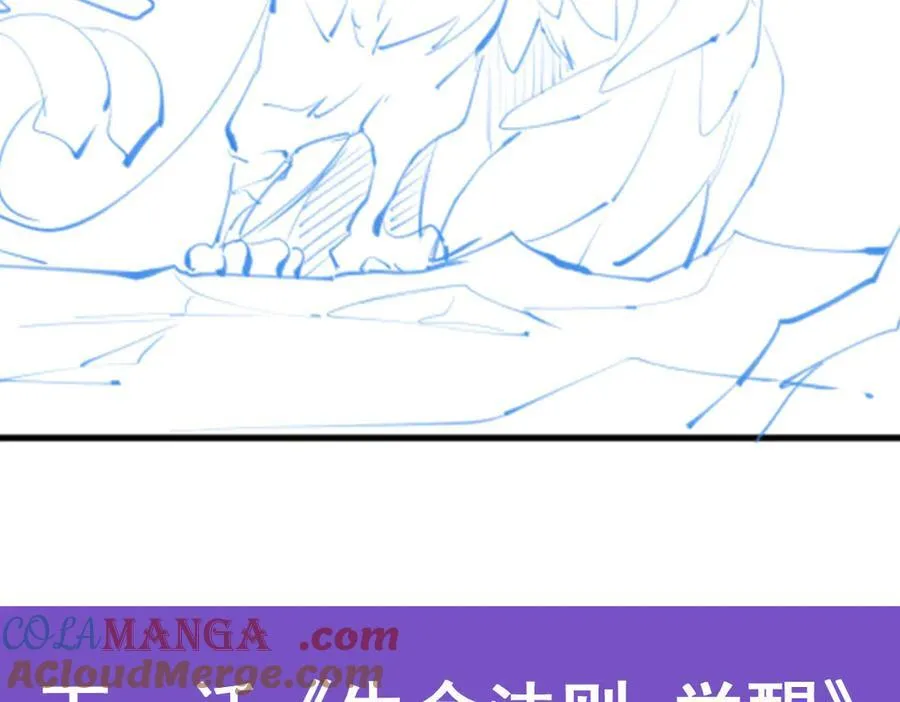 第424话 “三婚” 第149页