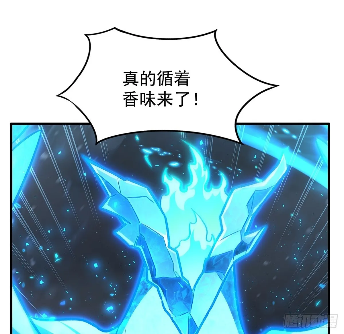 第425话 生命法则觉醒 第2页