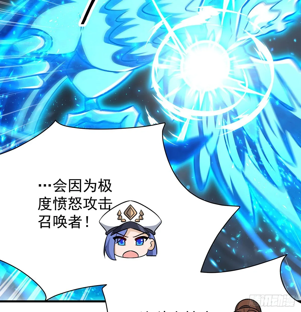 第425话 生命法则觉醒 第7页