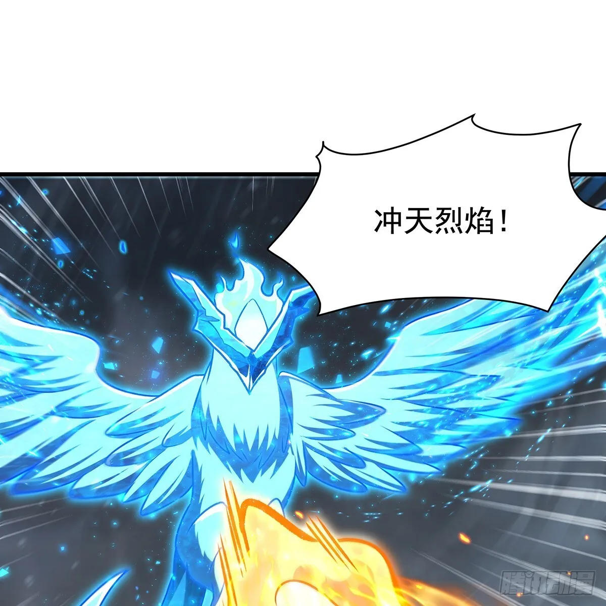 第425话 生命法则觉醒 第10页