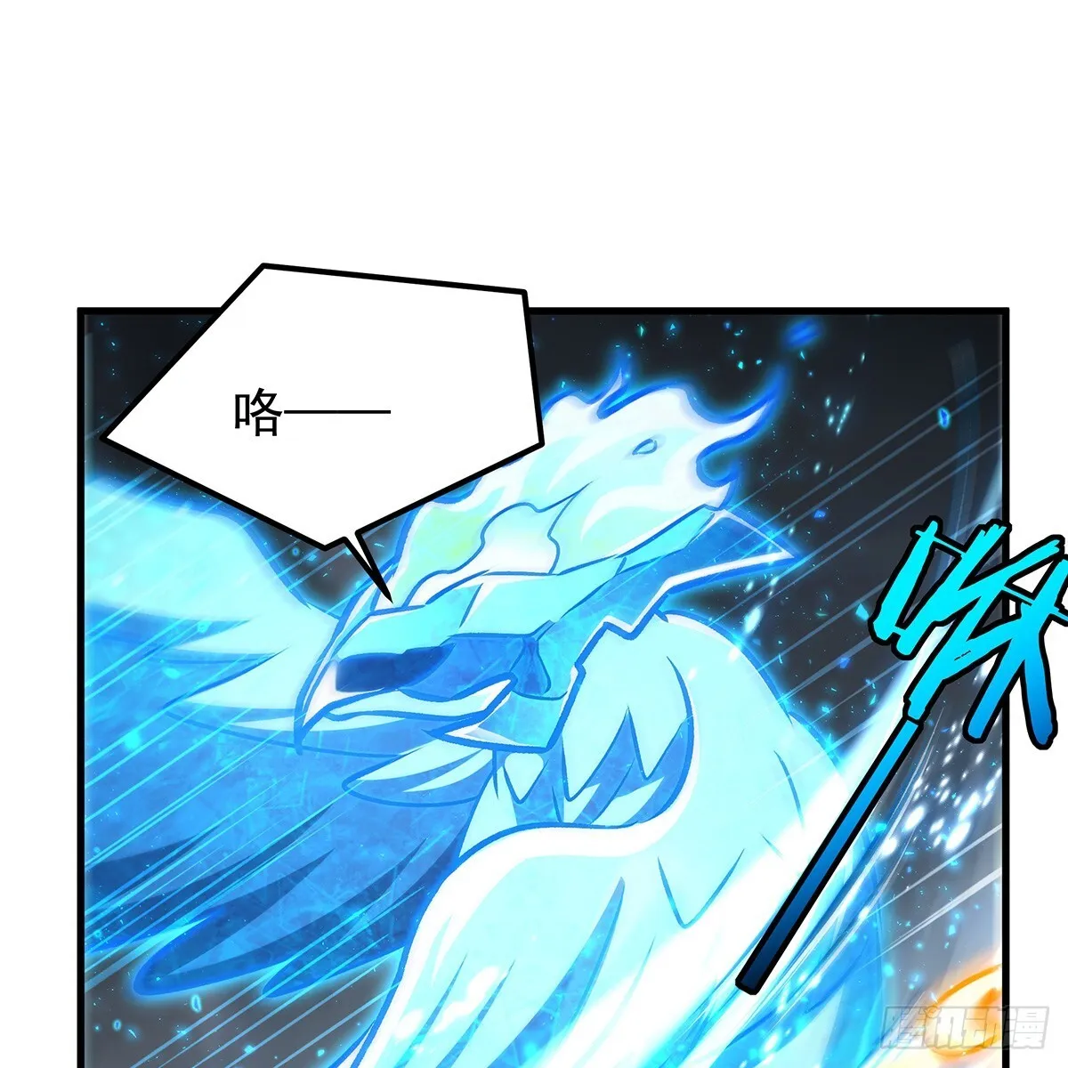 第425话 生命法则觉醒 第12页