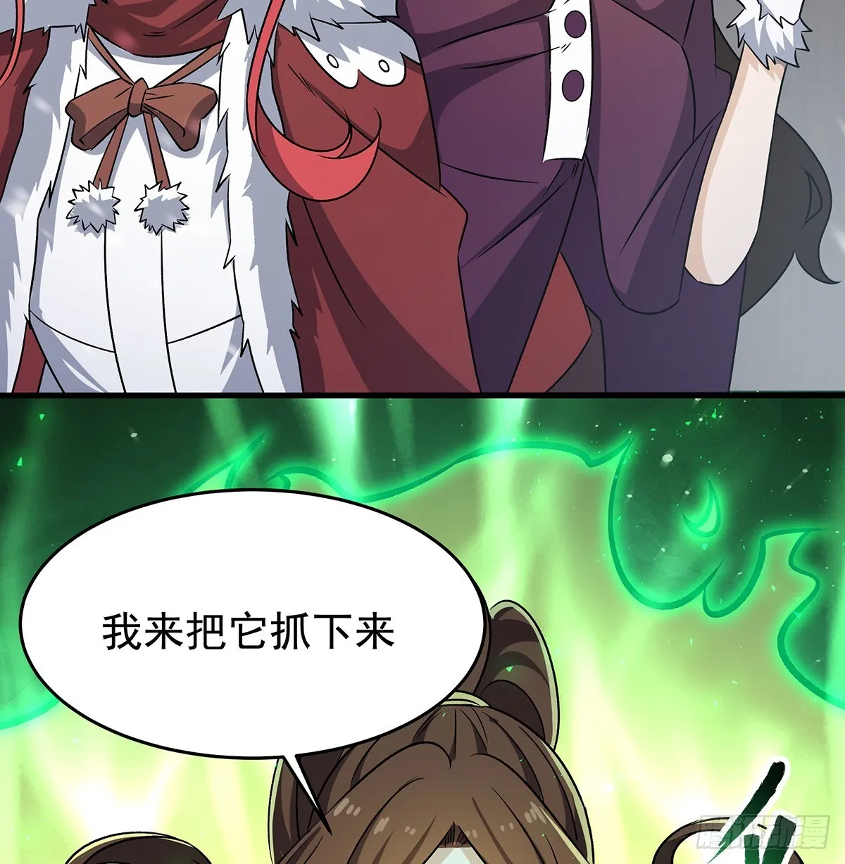 第425话 生命法则觉醒 第19页