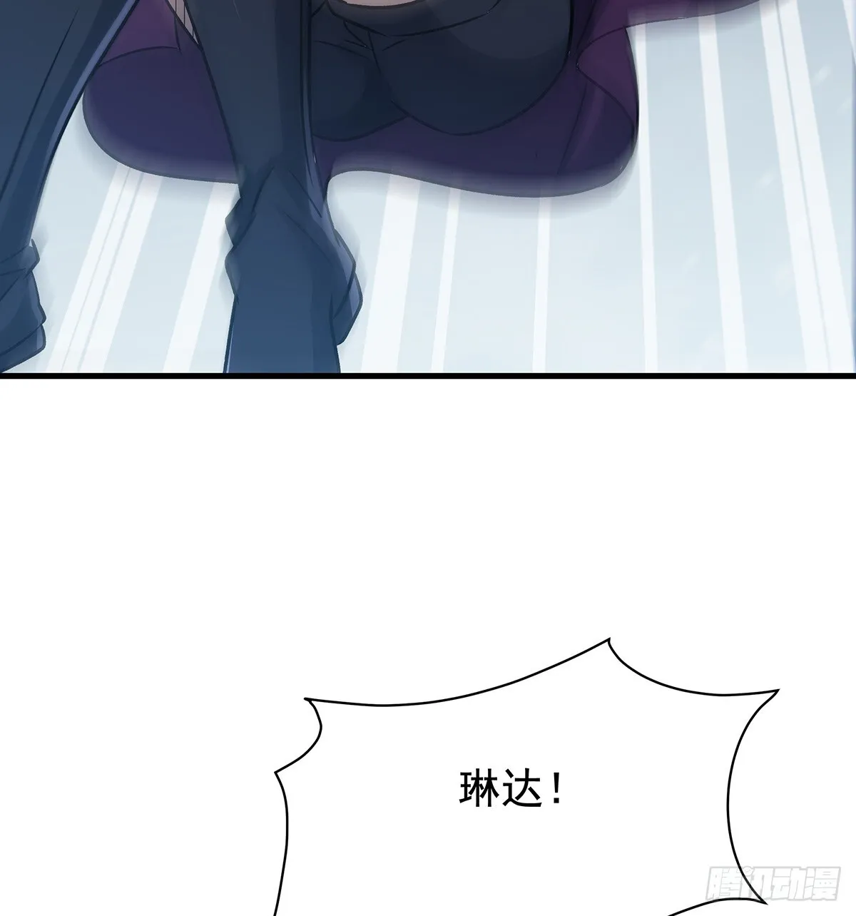 第425话 生命法则觉醒 第30页