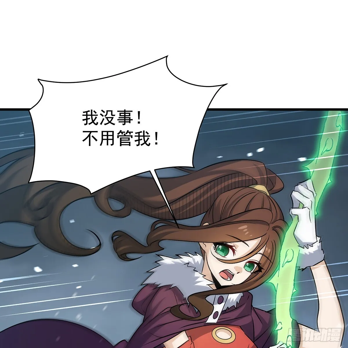 第425话 生命法则觉醒 第32页
