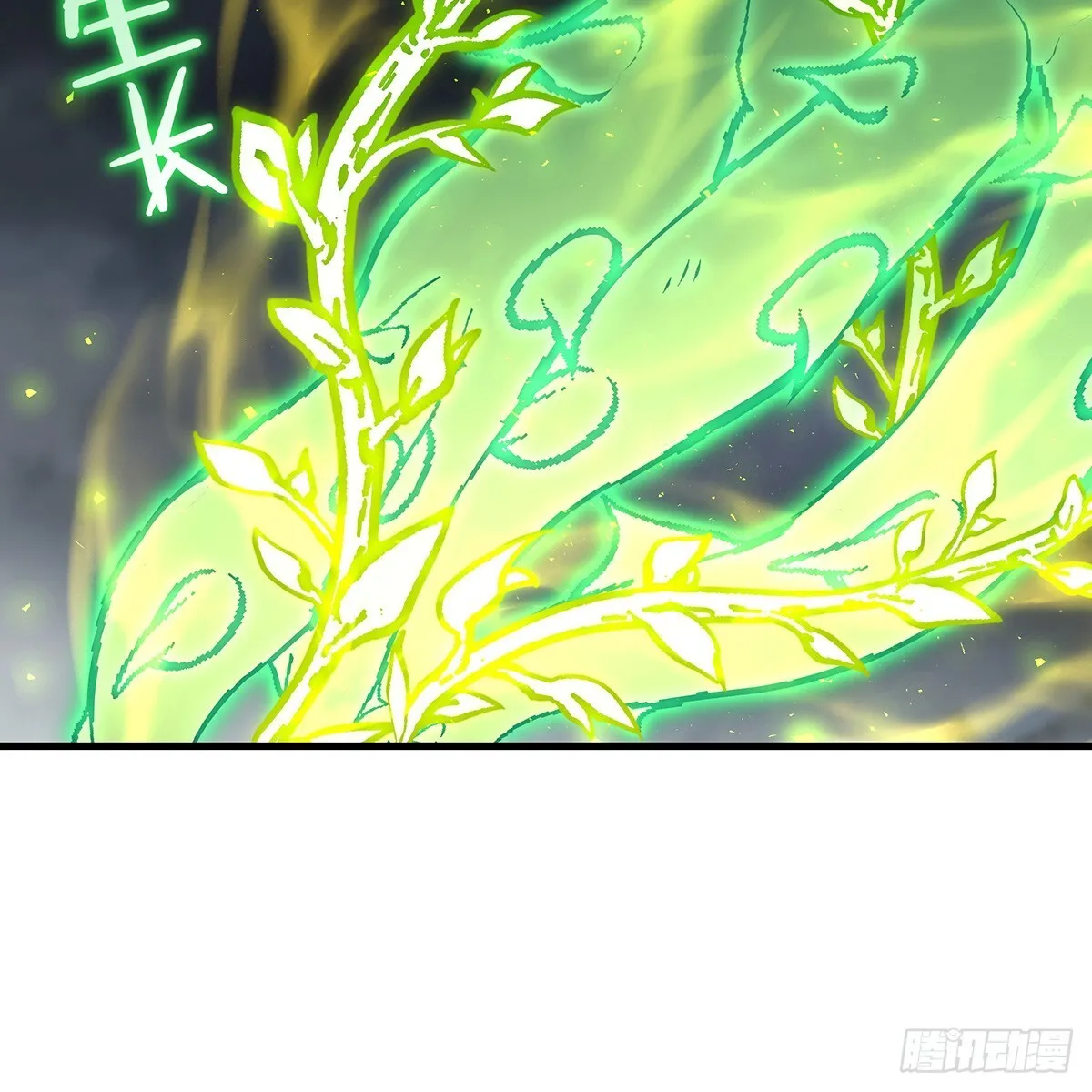 第425话 生命法则觉醒 第37页