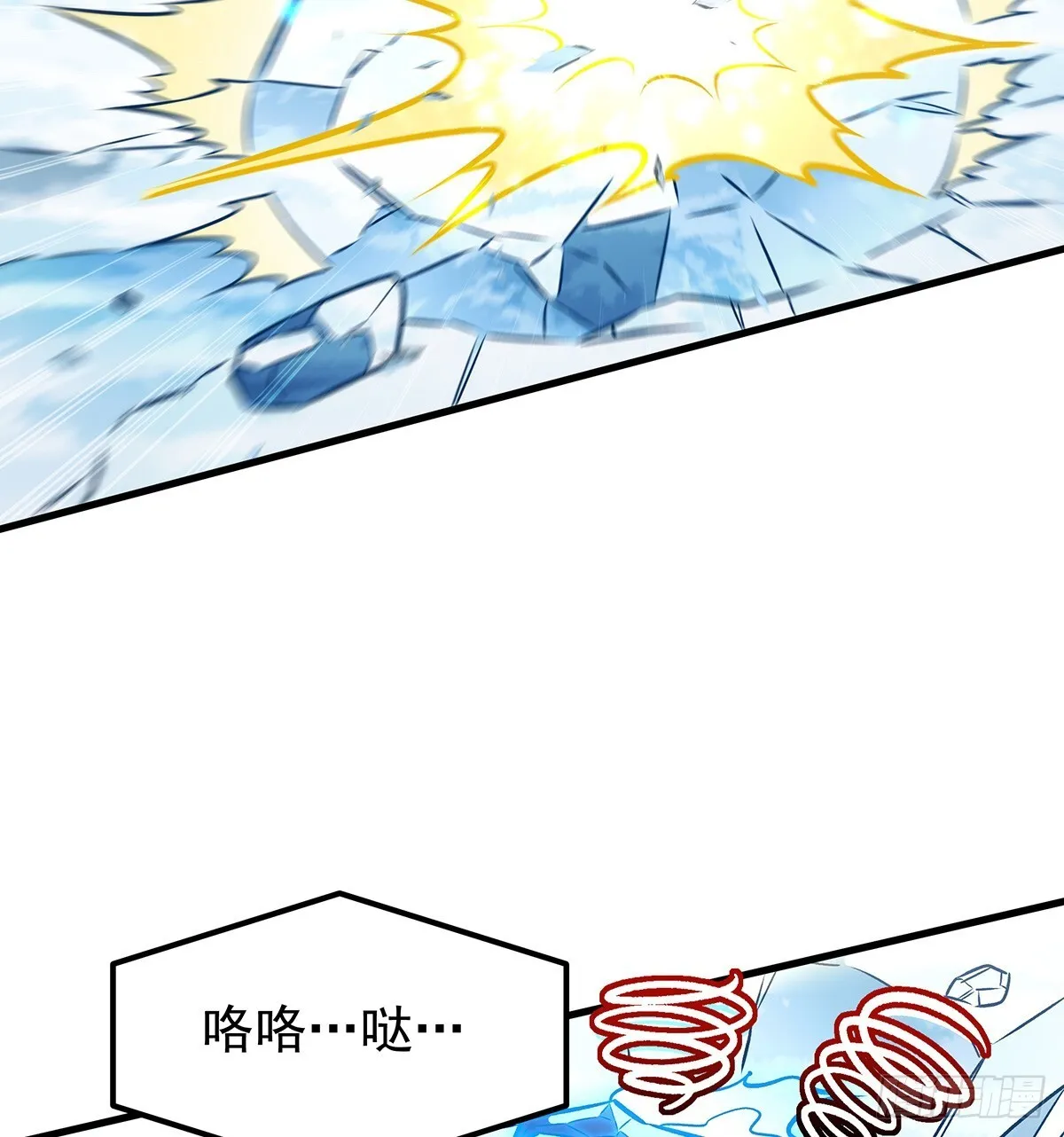 第425话 生命法则觉醒 第56页
