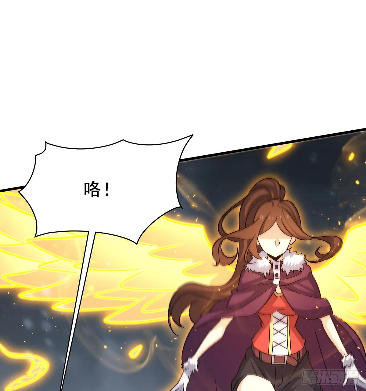 第425话 生命法则觉醒 第58页